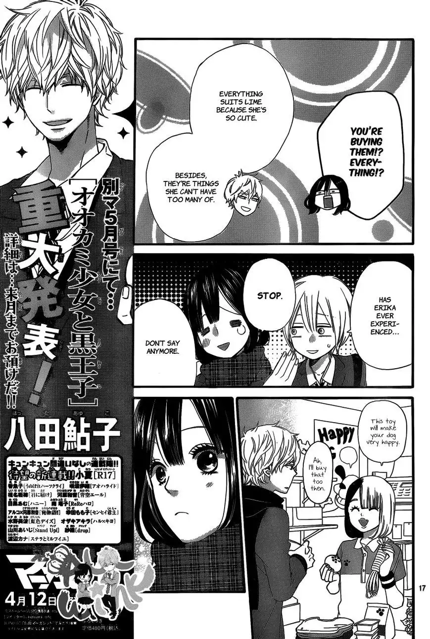 Ookami Shoujo to Kuro Ouji Chapter 33 17